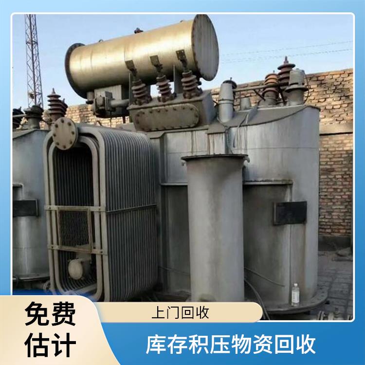 电子设备回收 湖州整厂机器回收 长期合作 诚信经营