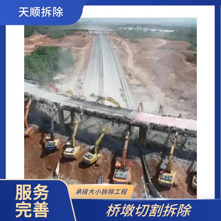 遂平切割混凝土梁 支撑梁拆除 经验丰富