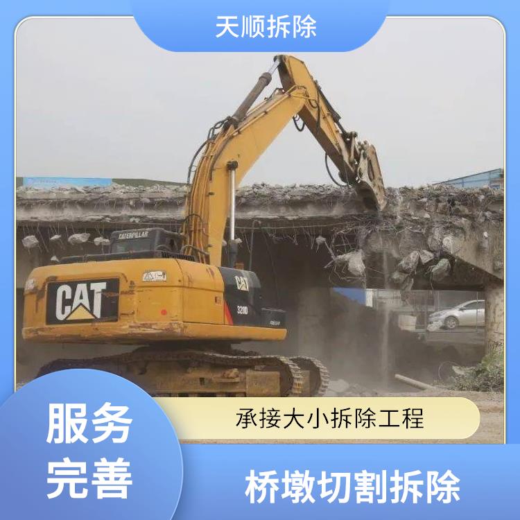 切割混凝土 新蔡混凝土切割电话 经验丰富