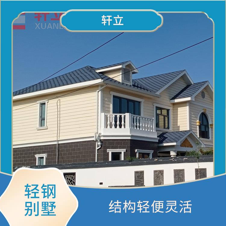 青岛轻钢结构别墅价格