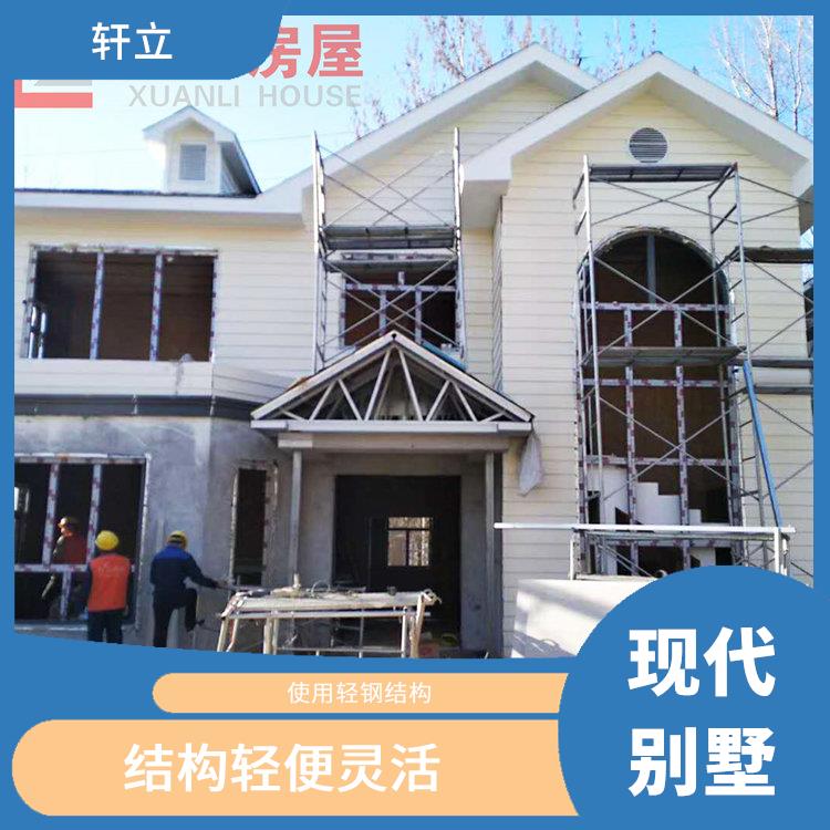 德州轻钢房屋