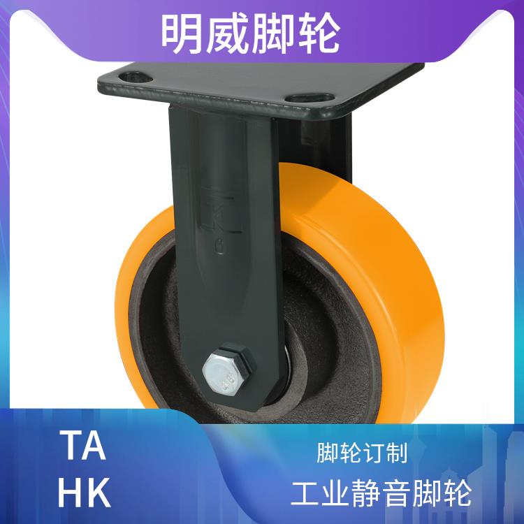 工业脚轮静音 万向重型脚轮 灵活移动