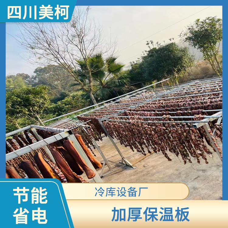 蓬安凍肉冷庫價格 達縣小型凍庫設計 采摘園