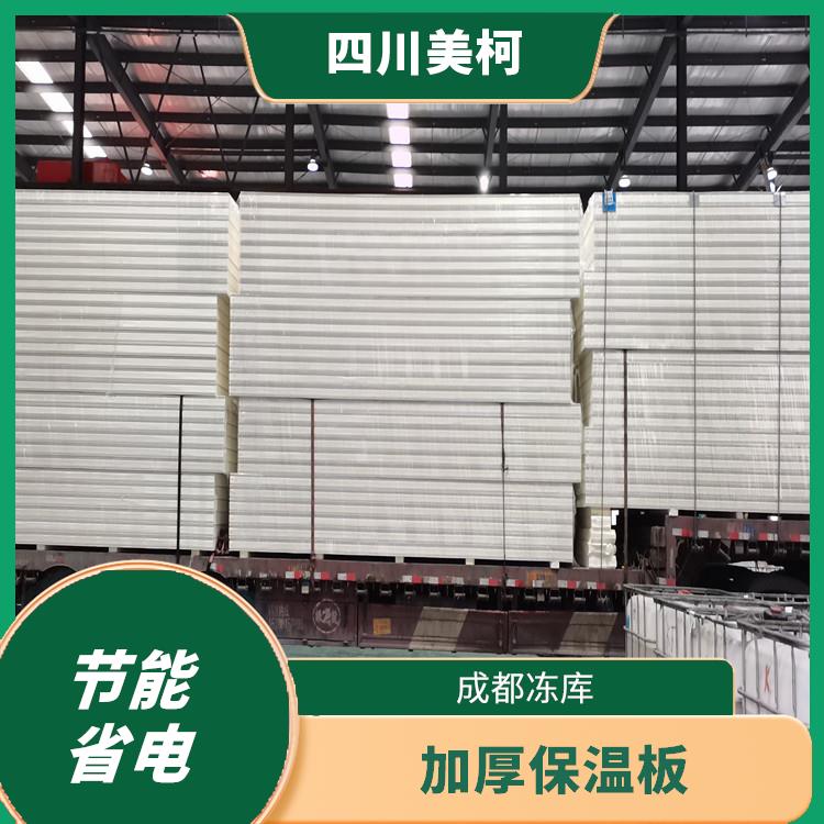 雅安雙溫庫(kù)設(shè)備 天全凍庫(kù)壓縮機(jī)價(jià)格 選四川美柯