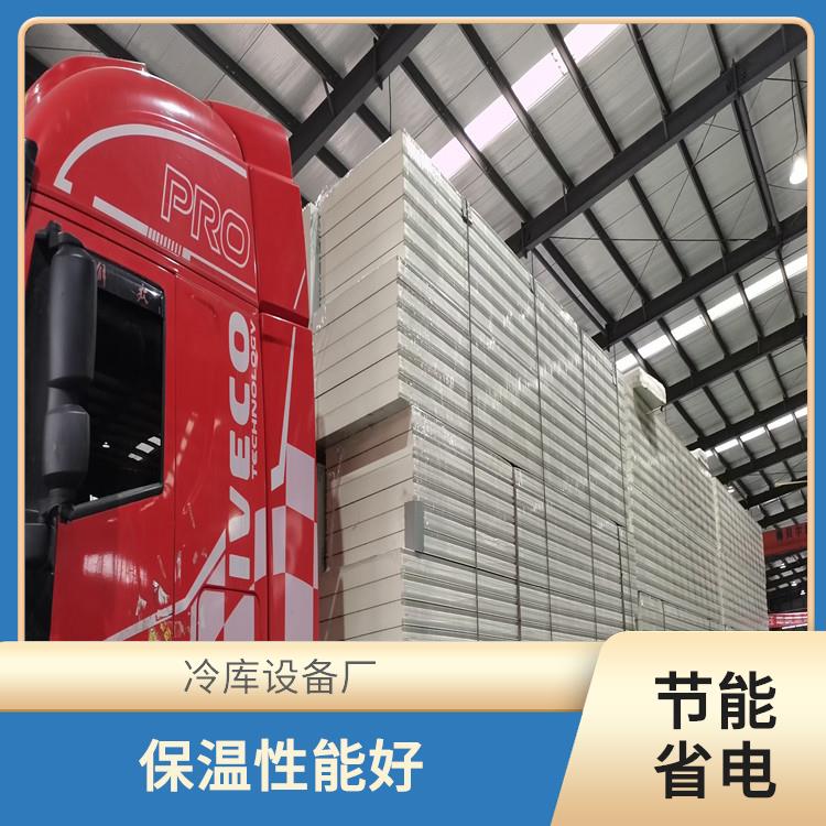 渠縣凍庫(kù)壓縮機(jī) 雅安烘干冷鏈設(shè)備 采摘園