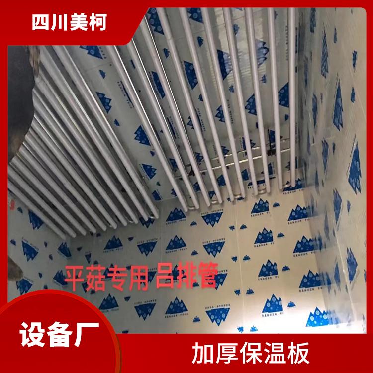通川冷凍庫安裝 達(dá)縣小型凍庫價格 農(nóng)產(chǎn)品基地