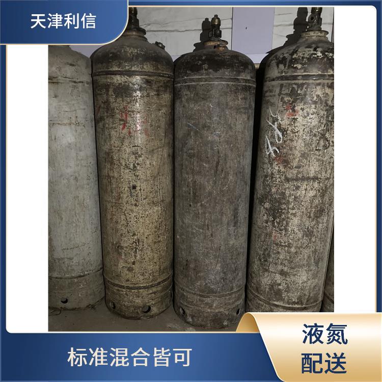天津宁河区丙酮标准气供应站 利信 配送方式灵活 性能稳定