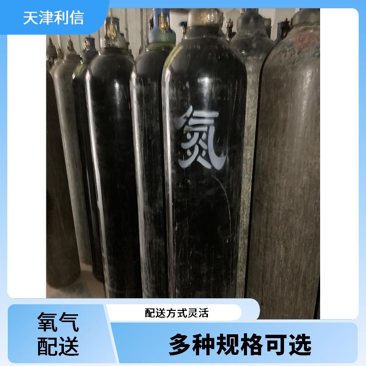 天津河西区标准混合气供应站 利信 多种用途应用 送货上门