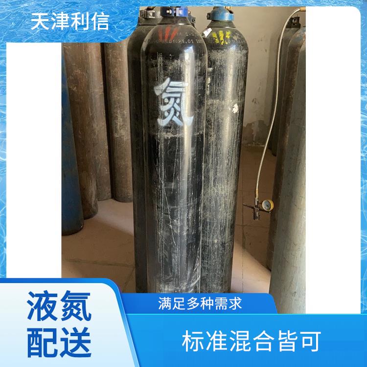 天津河西区标准混合气供应站 利信 多种用途应用 送货上门