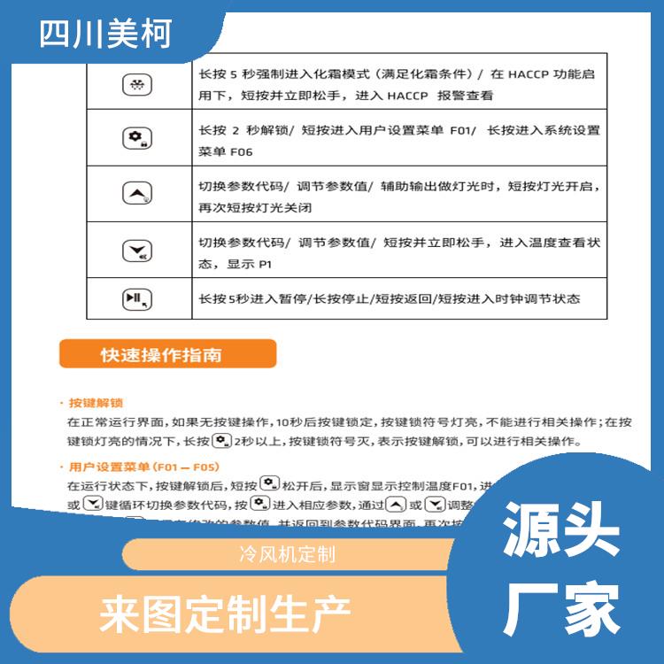 夾江凍肉冷庫價(jià)格 樂山 凍庫壓縮機(jī)價(jià)格 設(shè)計(jì)方案