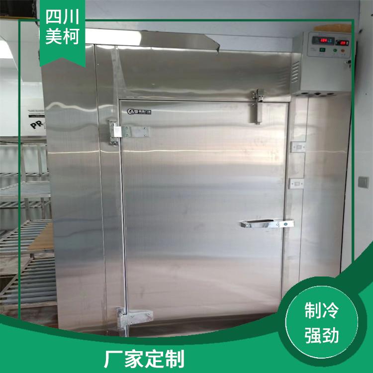 平武冷庫(kù)設(shè)計(jì) 自流井冷藏冷凍庫(kù)設(shè)計(jì) 設(shè)計(jì)咨詢