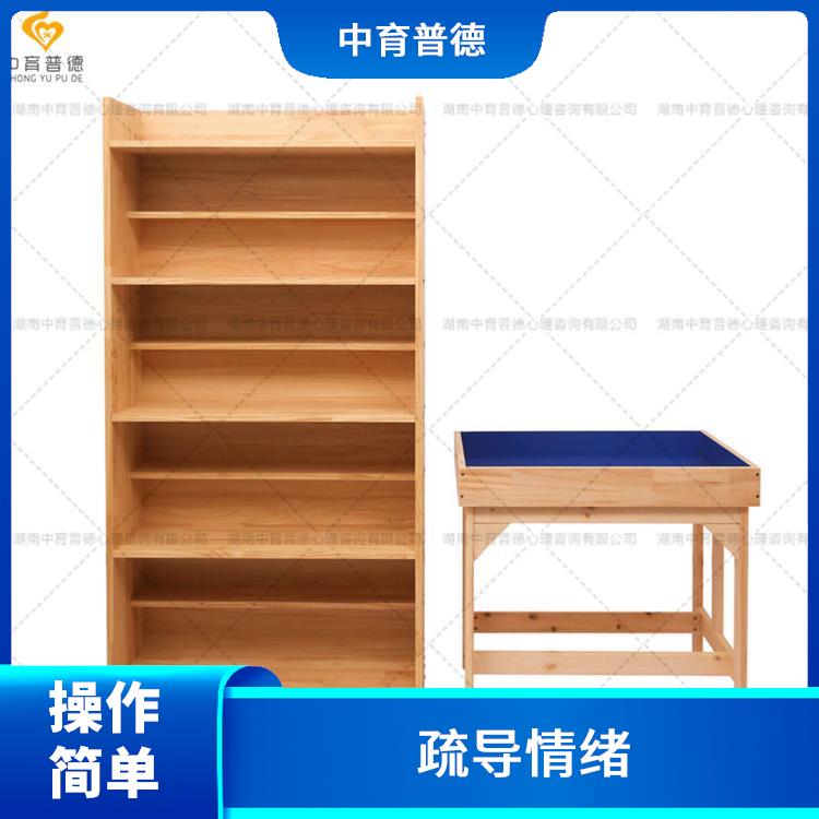 树立正确信念 心理沙盘设备 趣味性十足