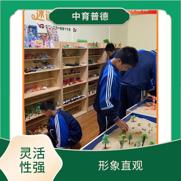 树立正确信念 心理沙盘设备 趣味性十足