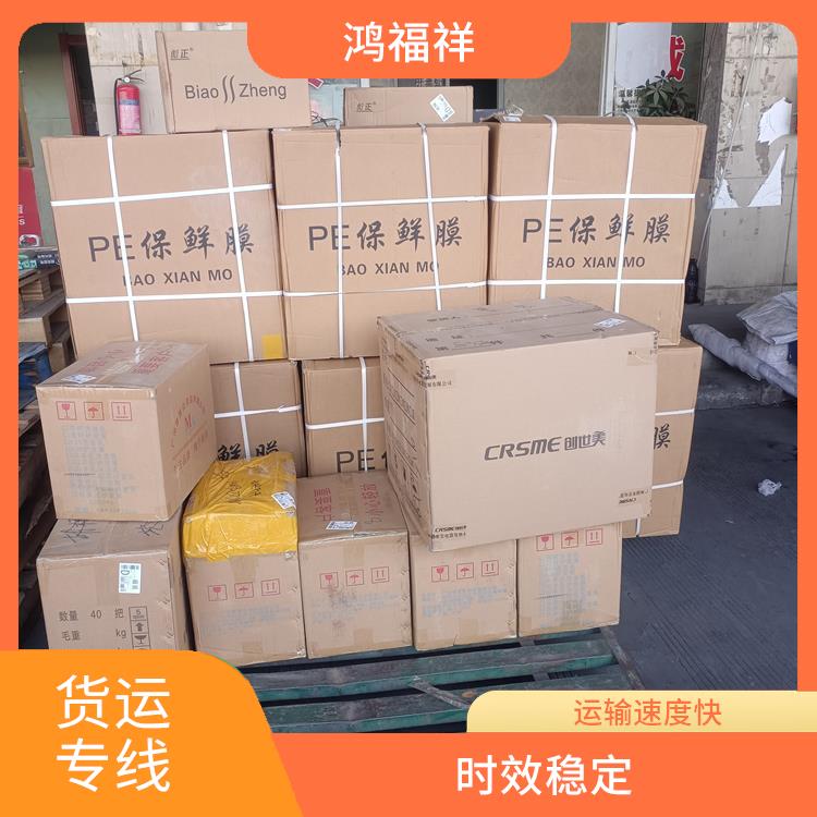 西安到娄底货运电话 灵活性高 持续性长 适应性强
