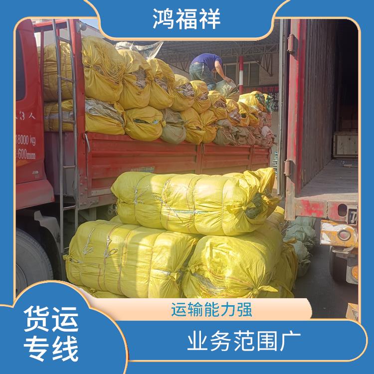 西安到娄底货运电话 灵活性高 持续性长 适应性强