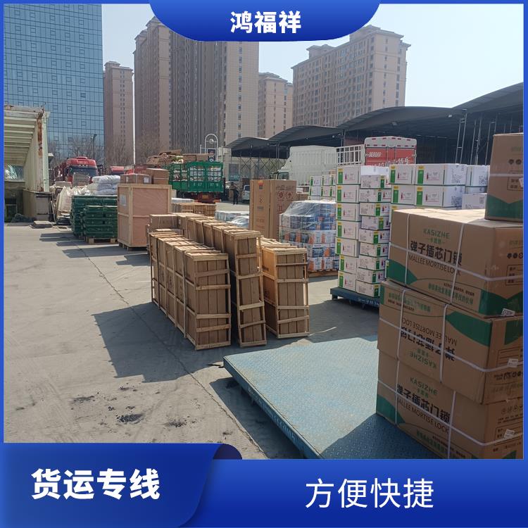 西安到庆阳物流货运 机动灵活 时效稳定 覆盖面广