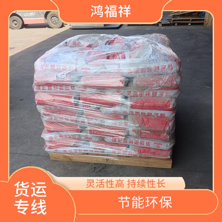 西安到庆阳物流货运 机动灵活 时效稳定 覆盖面广