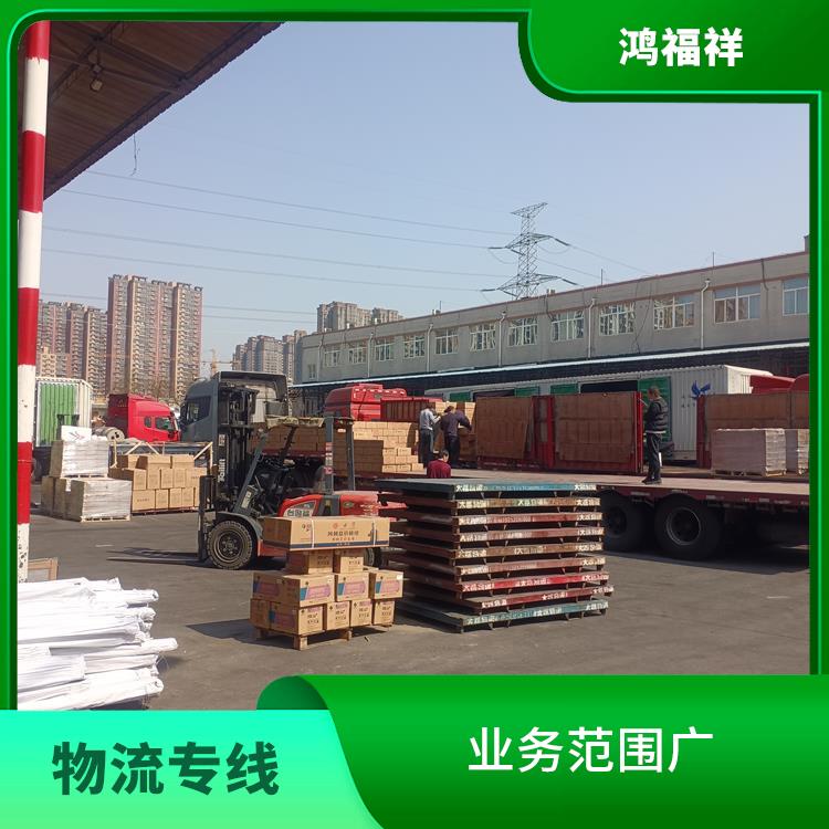 西安到佛山物流公司 业务范围广