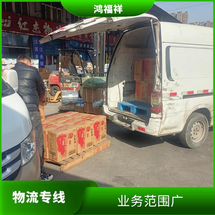 西安到阿坝物流电话 一站式运输