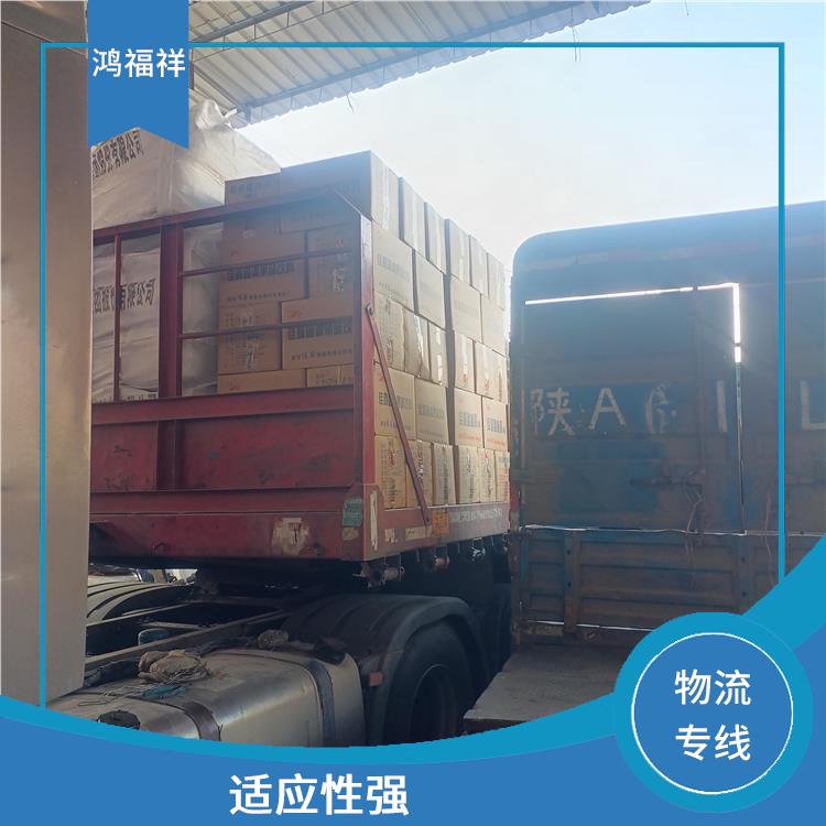 西安到阿坝物流电话 一站式运输