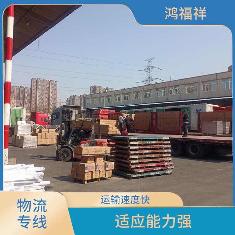 西安到眉山物流公司电话 机动灵活 时效稳定