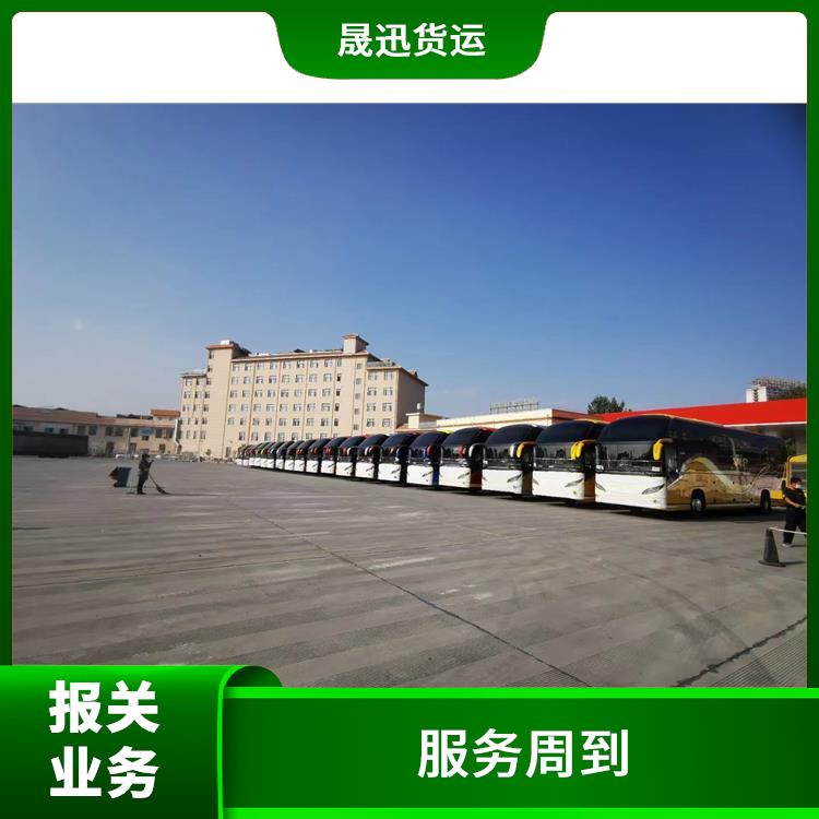 老挝货场瑞丽口岸报关业务 服务质量高 运输持续性好