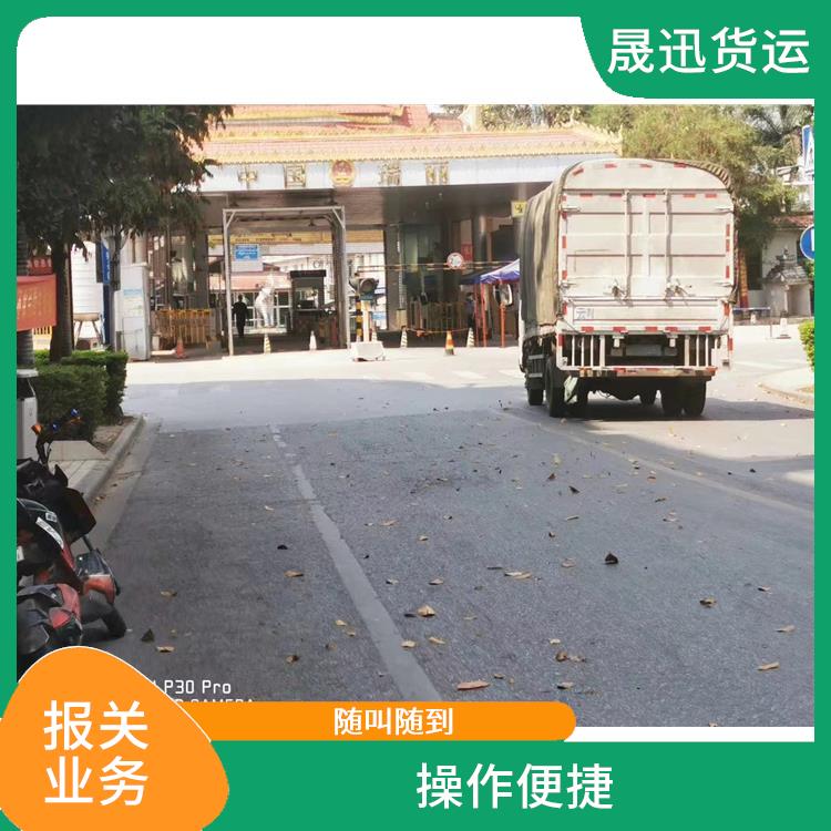 老挝货场缅甸海关报关 天天发车 信息化程度高