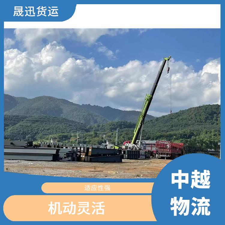 中国至越南配件运输 业务范围广 零担货物上门取货