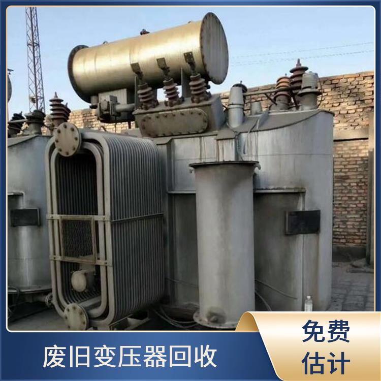 杭州电力设备回收 旧设备回收 长期合作 诚信经营