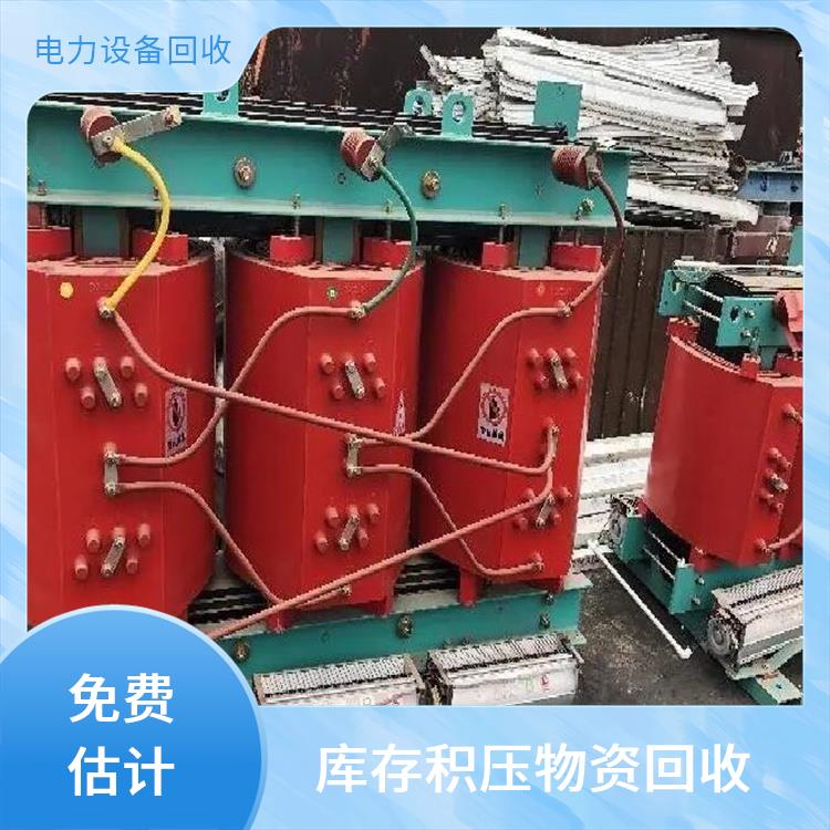 台州整厂机器回收 旧设备回收 上门回收