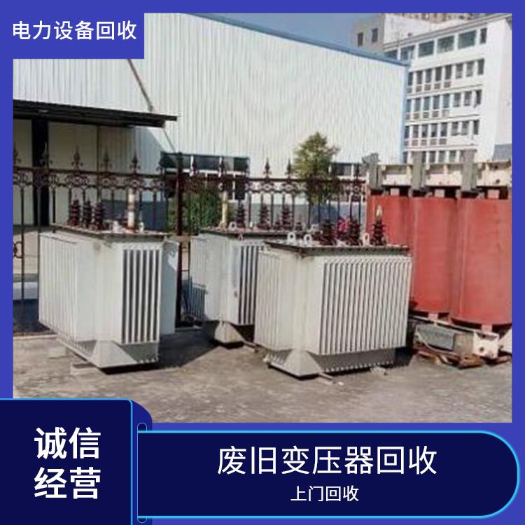 台州整厂机器回收 旧设备回收 上门回收