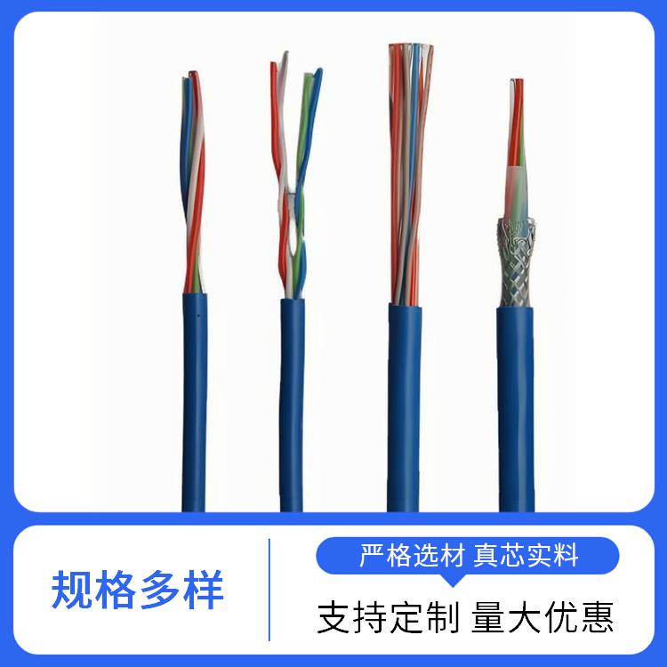 MHYAVP矿用通信电缆 宁夏矿用通信电缆厂家 传输能力强