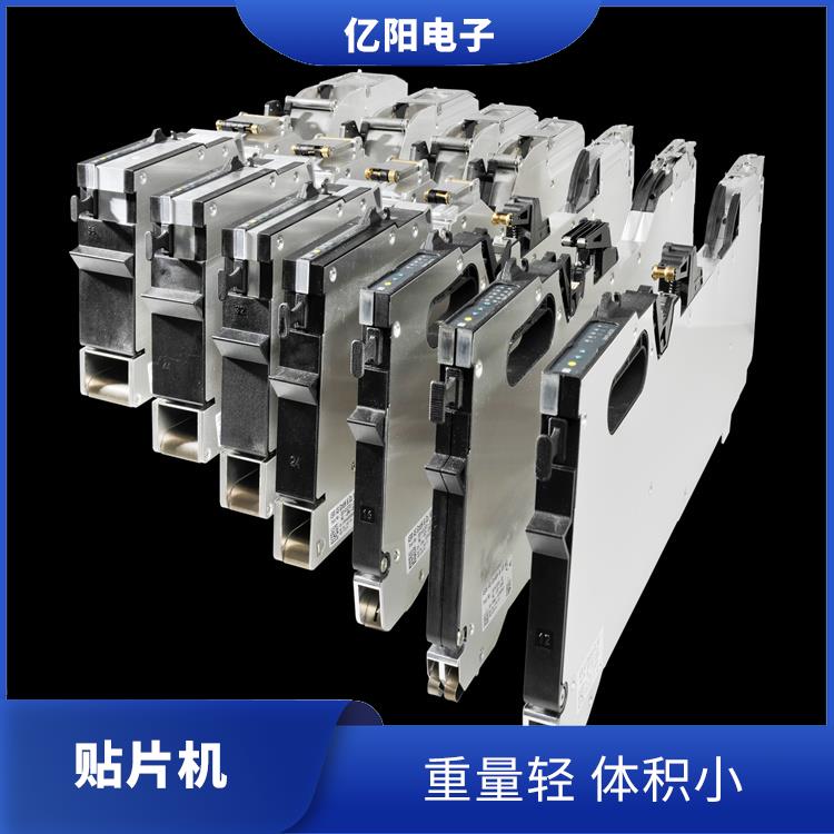 多品种小批量贴片机 可靠性高