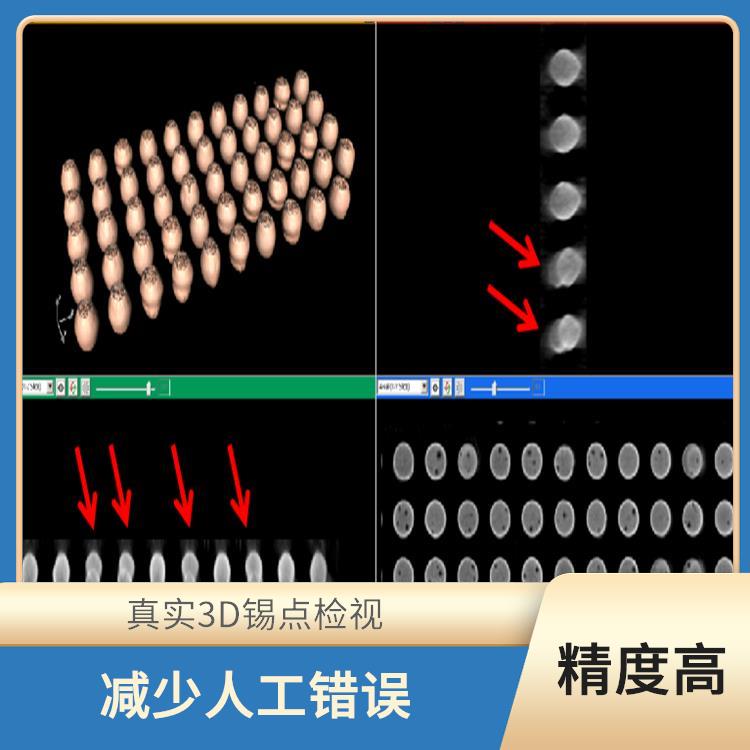 新能源产品AXI自动X射线检测机 提高产品质量 减少人工错误