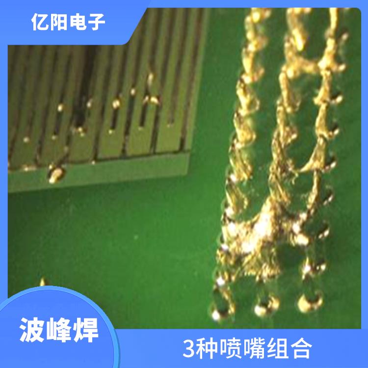 成都 波峰焊