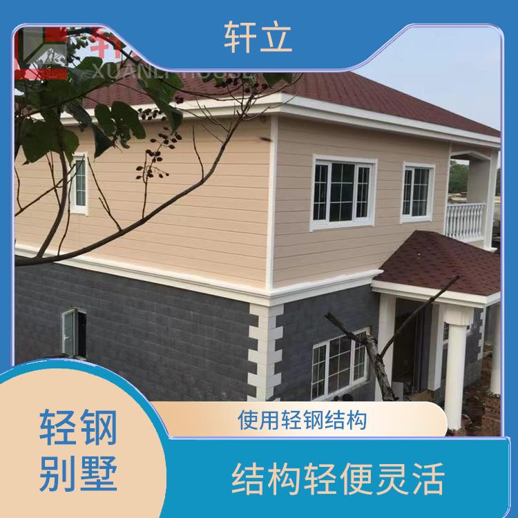 衡水钢结构房屋价格 建造公司 河北轩立房屋建设