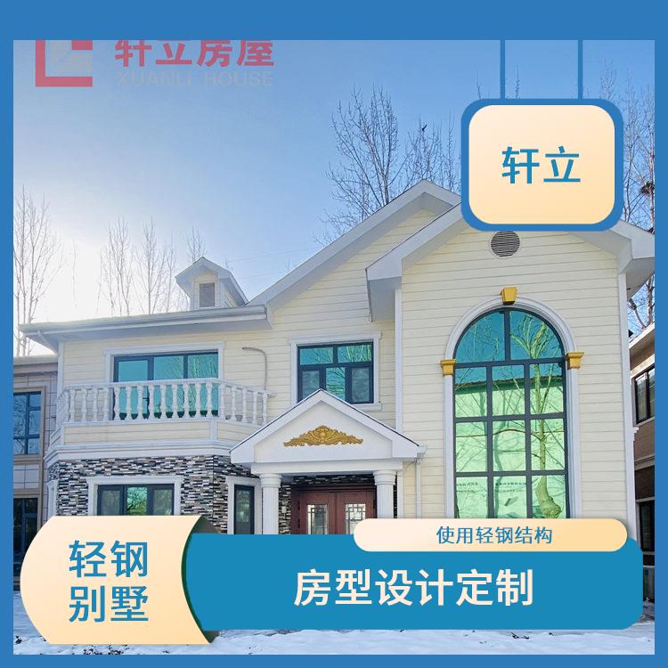 枣庄轻钢结构房屋