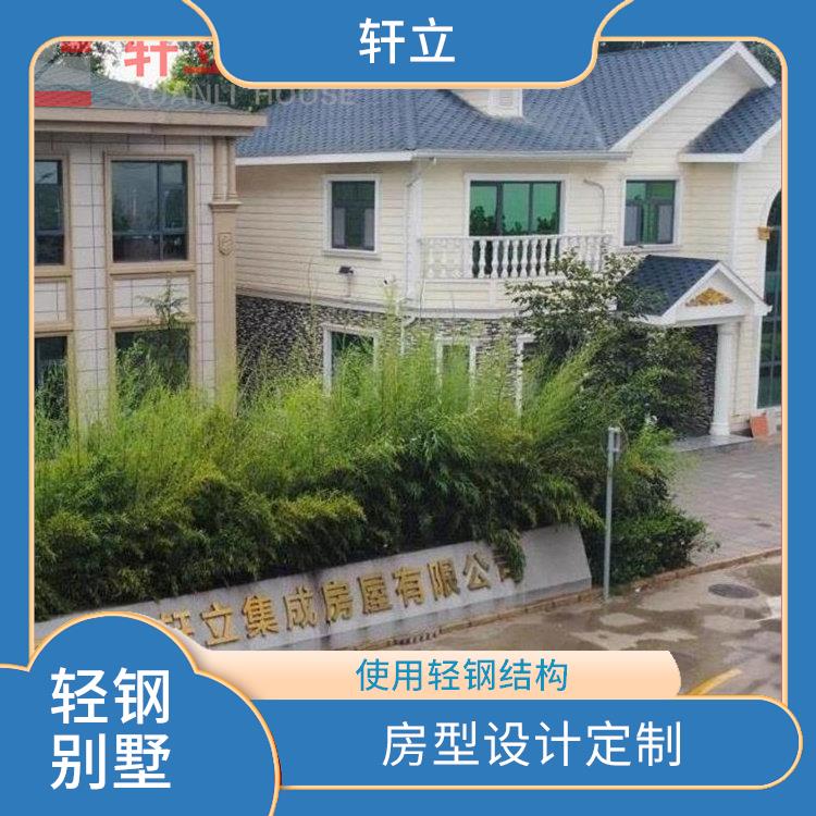 济宁钢结构别墅厂家