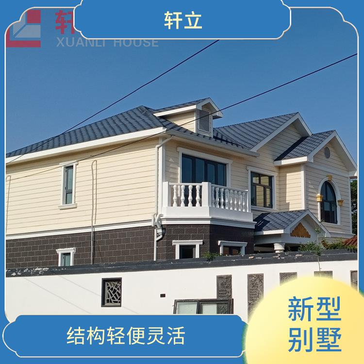 济宁钢结构别墅厂家