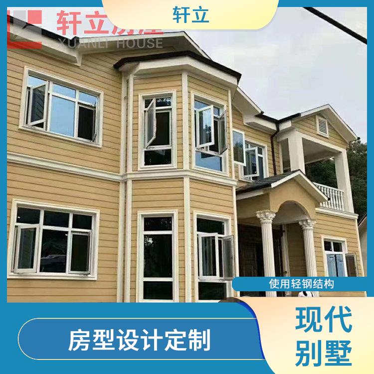 唐山轻钢结构别墅厂家