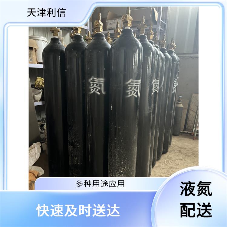 天津二氧化碳标准气供应站 利信 节省了时间 精力 性能稳定