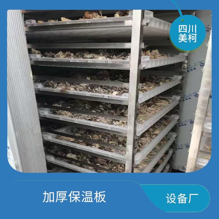 通川雙溫庫(kù)設(shè)備 天全凍庫(kù)保溫板設(shè)備 采摘園