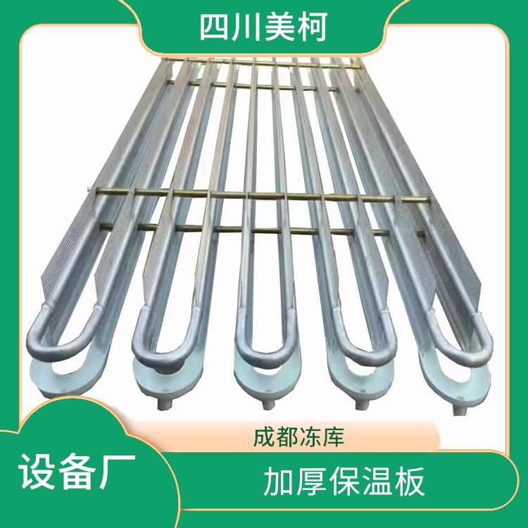 宣漢冷庫(kù)安裝 萬(wàn)源小型凍庫(kù)價(jià)格 報(bào)價(jià)表