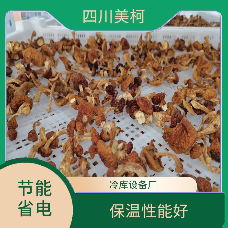 名山雙溫庫(kù)設(shè)計(jì) 雅安藥品冷庫(kù)設(shè)計(jì) 采摘園
