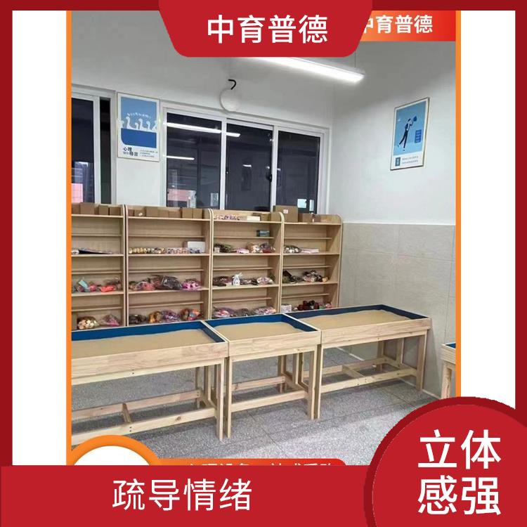 可深入展示个人内心世界 心理沙盘设备定制