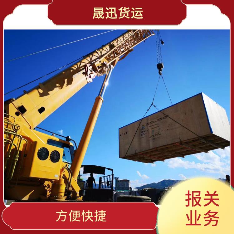 105码海关磨憨口岸报关业务公司 运输持续性好 装载量大