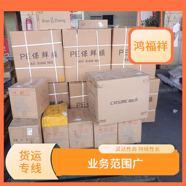西安到克孜勒苏货运电话