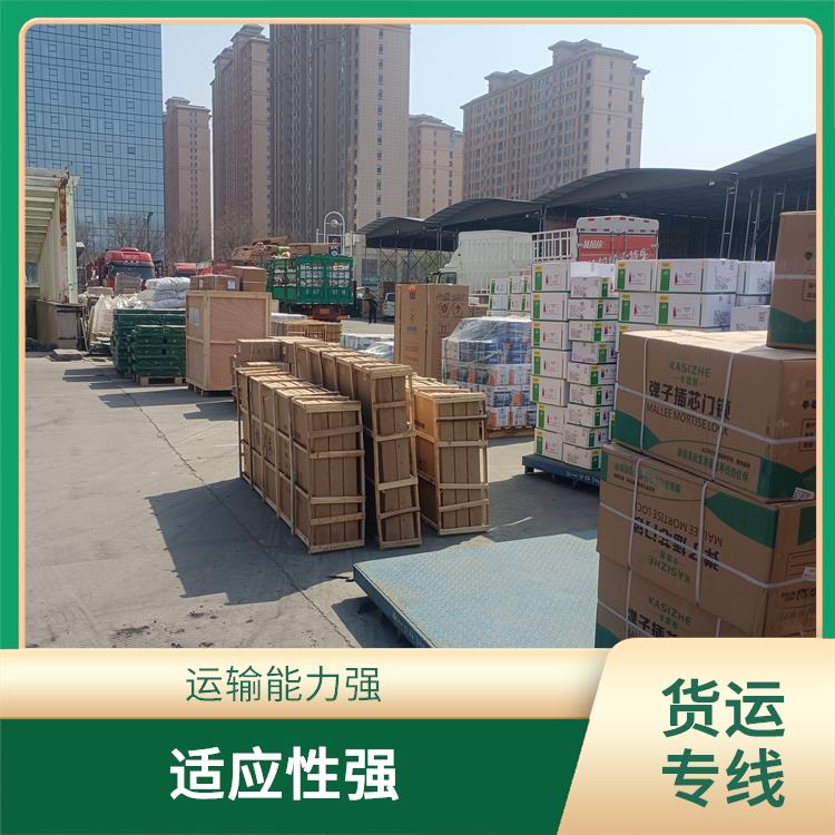 西安到克孜勒苏货运电话