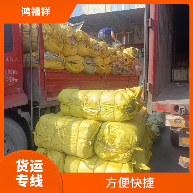 西安到怀化物流货运
