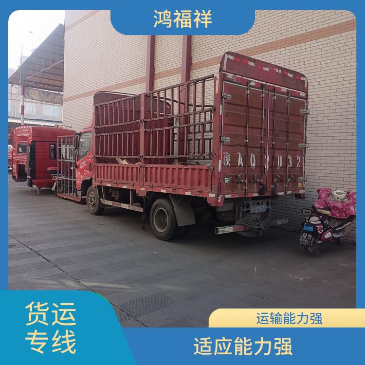 西安到怀化物流货运